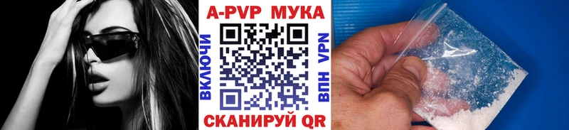 Альфа ПВП крисы CK Мезень