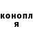 ГАШ Cannabis Eugene Tackleberry