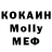 Метадон methadone Irina Korobka