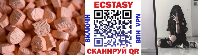 OMG вход  Мезень  ЭКСТАЗИ круглые  хочу наркоту 