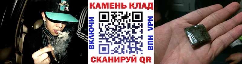 Гашиш хэш что такое Мезень