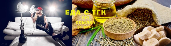 спиды Белокуриха