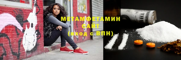 спиды Белокуриха