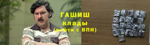 гашик Покачи