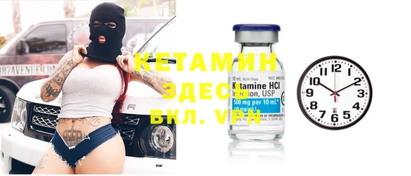 спиды Белокуриха