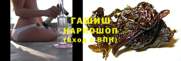 спиды Белокуриха