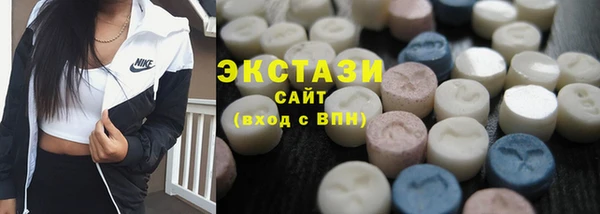 спиды Белокуриха