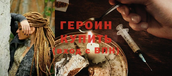 спиды Белокуриха