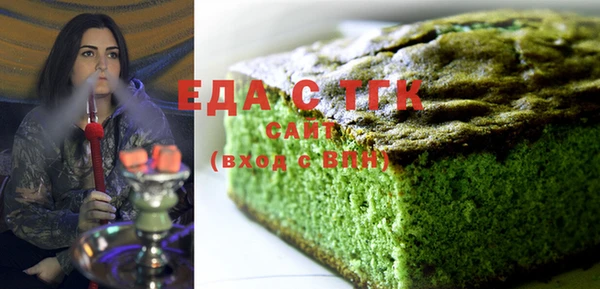 спиды Белокуриха