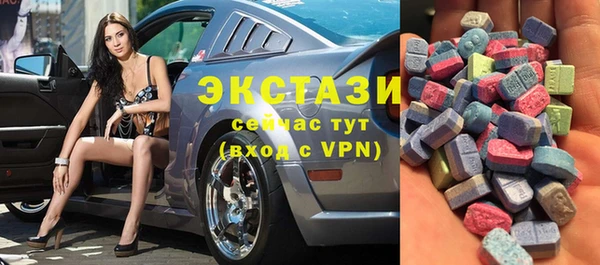 спиды Белокуриха