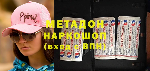 спиды Белокуриха