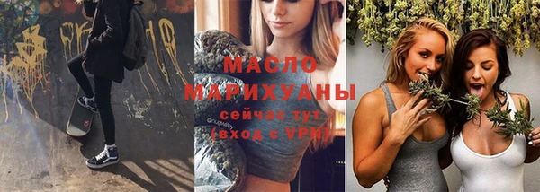 спиды Белокуриха