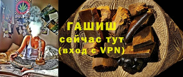 спиды Белокуриха