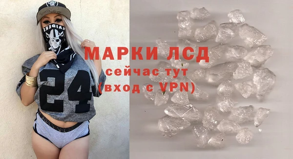 спиды Белокуриха