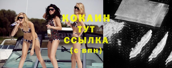 спиды Белокуриха
