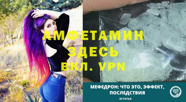 спиды Белокуриха