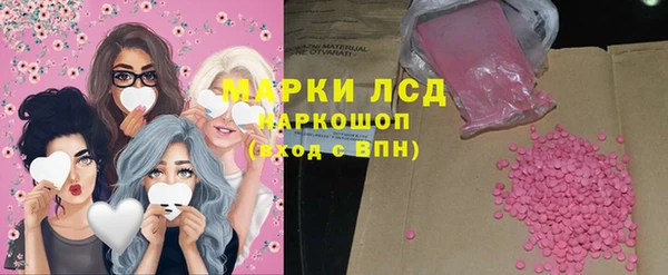 спиды Белокуриха