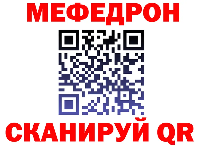 Как найти закладки? площадка формула Мезень