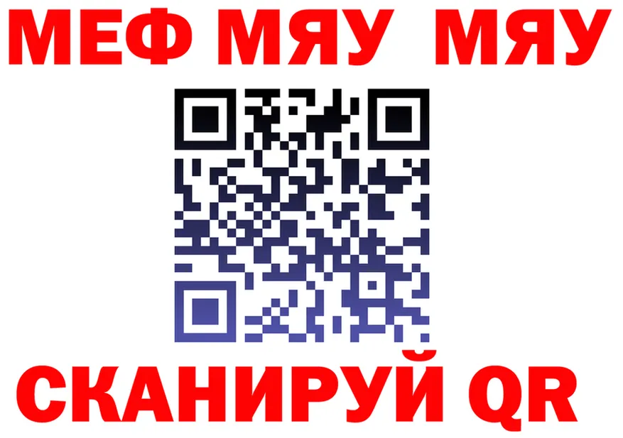 ГАШ Premium зеркало мориарти кракен Мезень