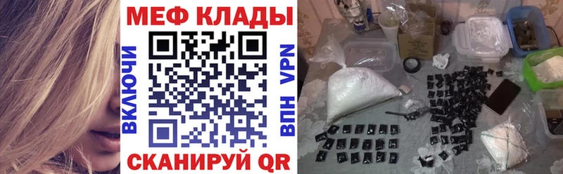 KRAKEN зеркало  где найти   Мезень  Меф 4 MMC 