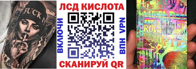 Марки N-bome 1500мкг Мезень