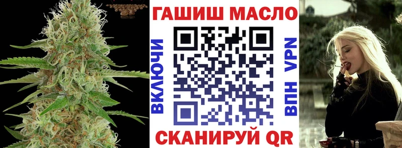 ТГК вейп с тгк  blacksprut   Мезень 